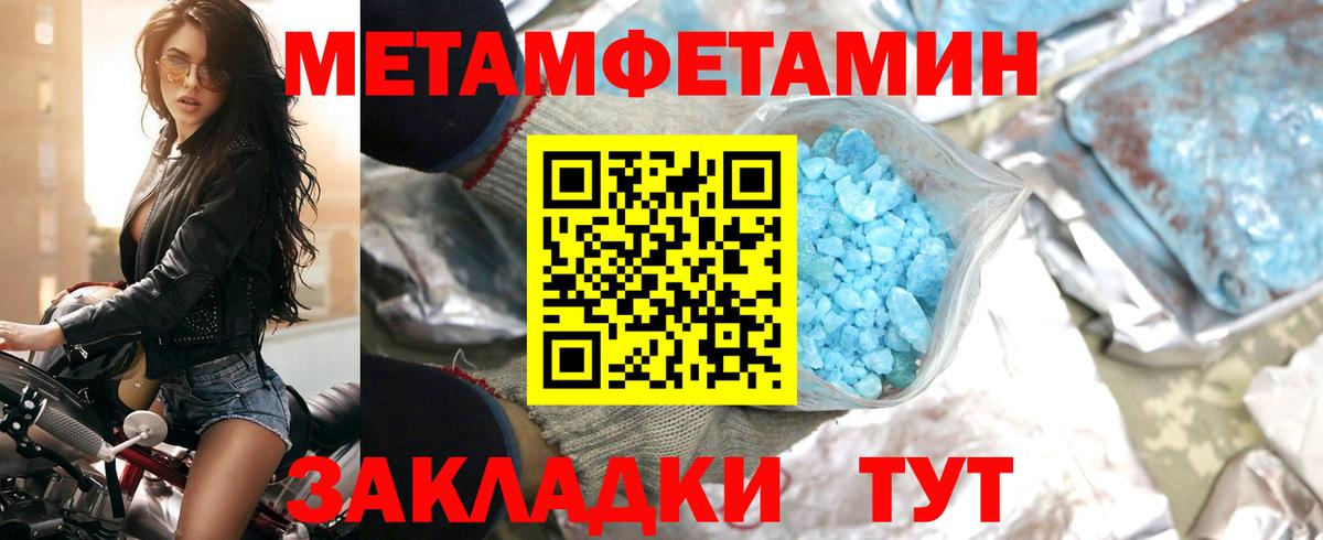 АМФЕТАМИН VHQ Кыштым