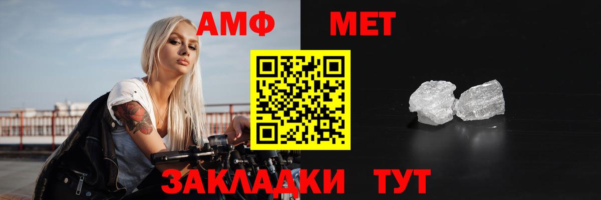Amphetamine 98%  АМФ  Кыштым  KRAKEN ссылки  Вход с VPN 