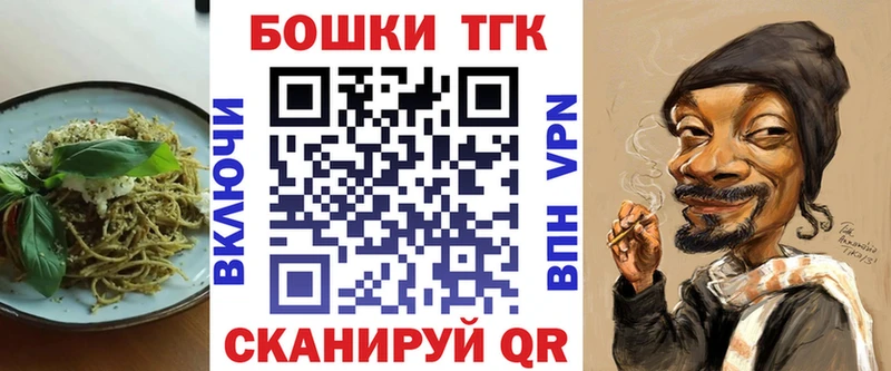Canna-Cookies марихуана  Кыштым 