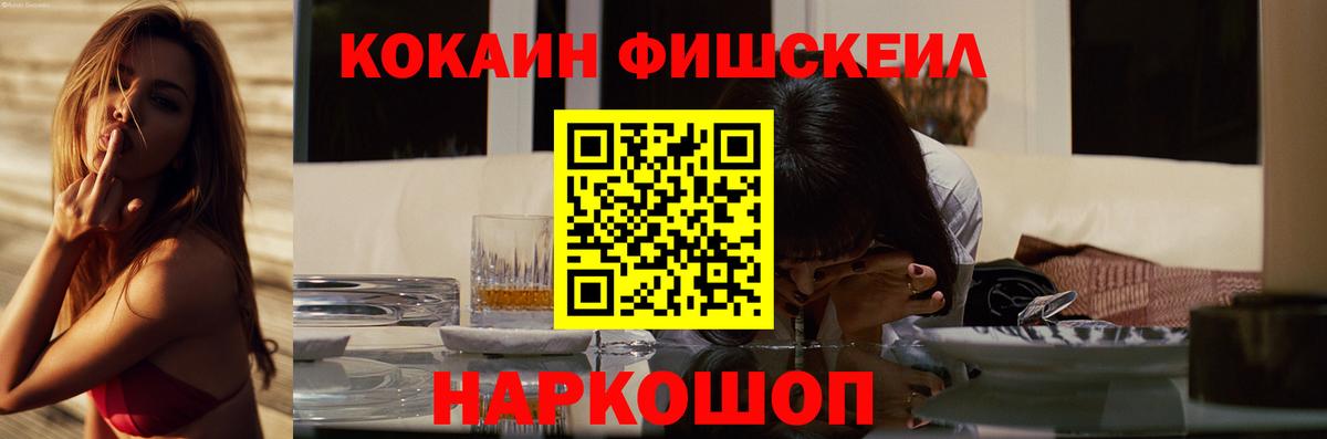 Кыштым  Кокаин Боливия  COCAIN Колумбийский  Вход с VPN 