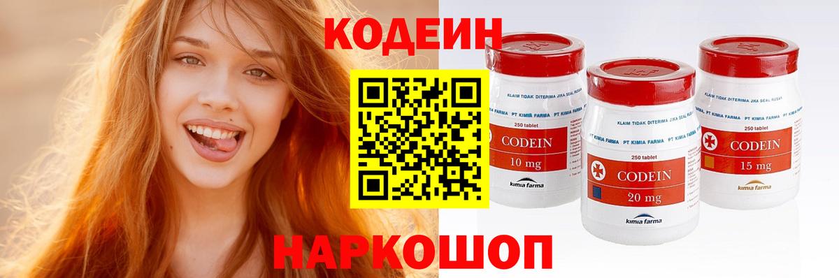 НБОМе  Каннабис  Вход с VPN  Продажа наркотиков  Меф МЯУ МЯУ  Меф кристаллы  Кыштым  Метамфетамин  ГАШИШ  MDMA  Кокаин  Экстази 