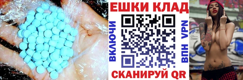 Экстази Punisher Кыштым
