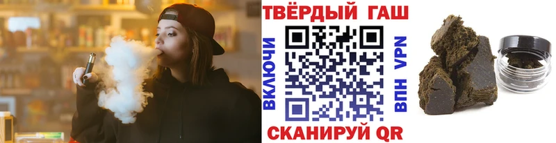 МЕГА маркетплейс Кыштым ГАШИШ Изолятор где купить