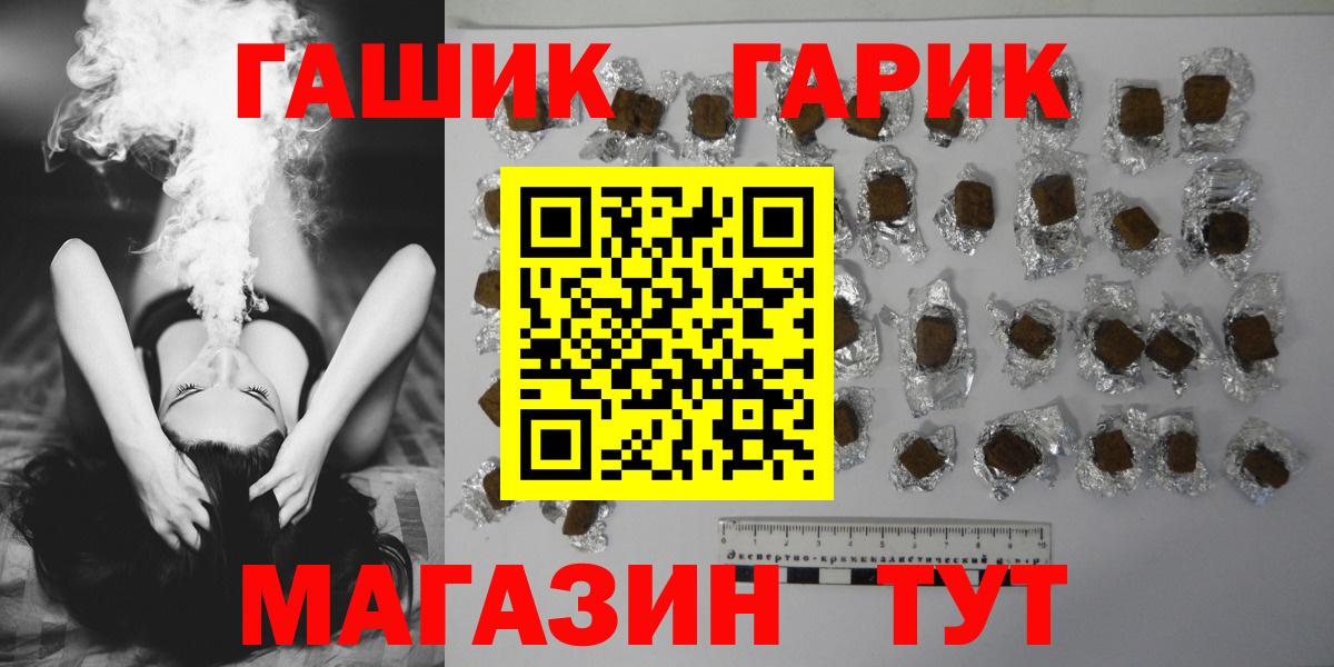 Бошки Шишки Кыштым