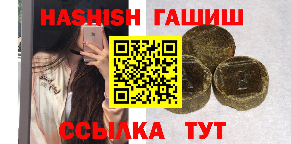 ГАШ Изолятор Кыштым