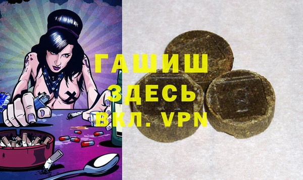 марки nbome Армянск