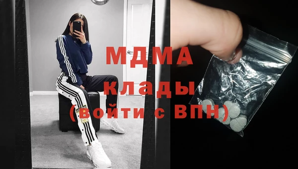 марки nbome Армянск
