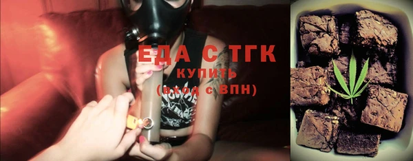 MESCALINE Арсеньев