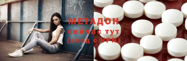 MESCALINE Арсеньев