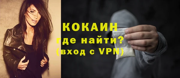 кокаин VHQ Аркадак