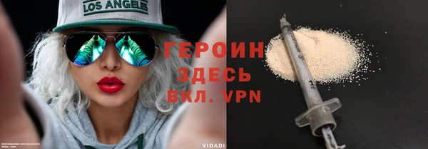 MESCALINE Арсеньев