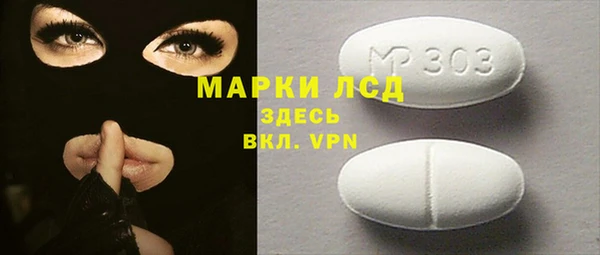 прущий лед Россошь