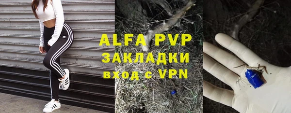 альфа пвп Алексеевка
