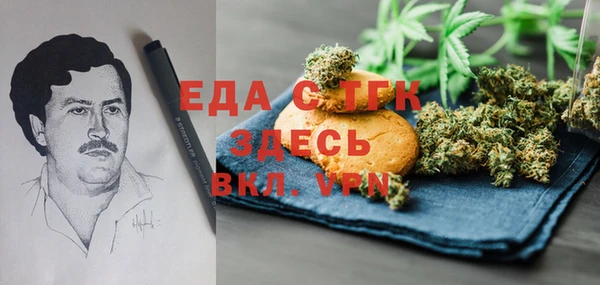 MESCALINE Арсеньев