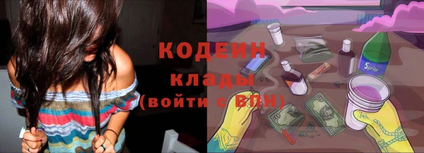 синтетический гашиш Рославль