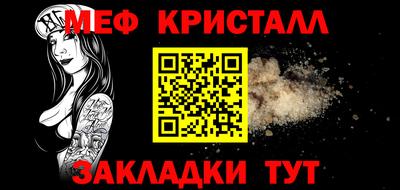 каннабис Ирбит