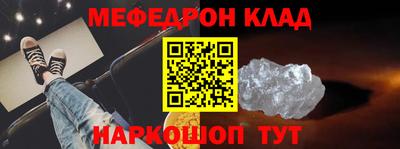 мефедрон VHQ Ипатово