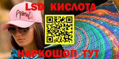 каннабис Ирбит