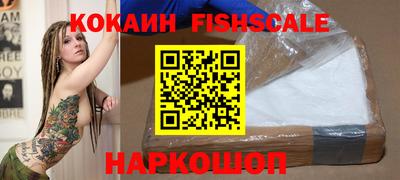 мефедрон VHQ Ипатово