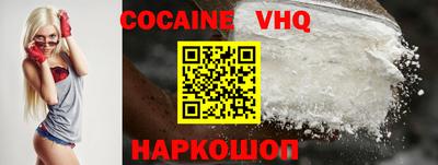 мефедрон VHQ Ипатово