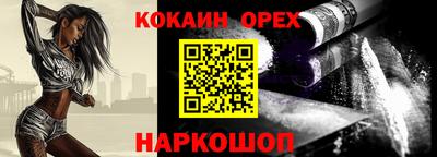 каннабис Ирбит