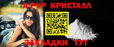 мдпв Обнинск