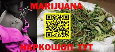 каннабис Ирбит