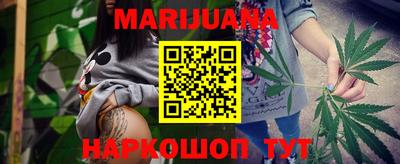 каннабис Ирбит