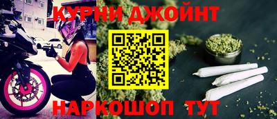 каннабис Ирбит