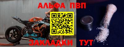 мефедрон VHQ Ипатово