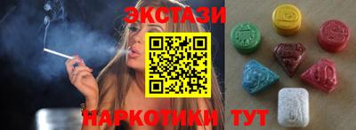 мефедрон VHQ Ипатово