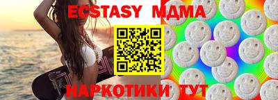 мефедрон VHQ Ипатово