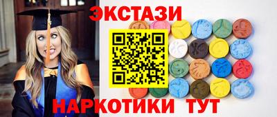 каннабис Ирбит
