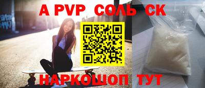 мефедрон VHQ Ипатово
