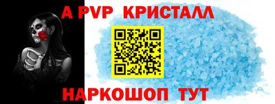 мефедрон VHQ Ипатово