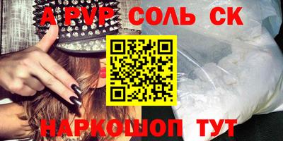 каннабис Ирбит