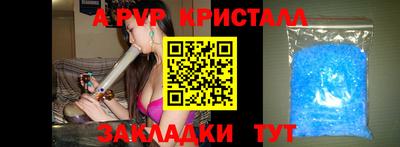 мефедрон VHQ Ипатово