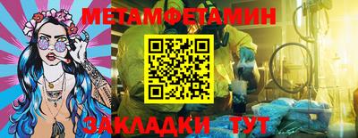 мефедрон VHQ Ипатово