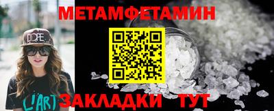 мефедрон VHQ Ипатово