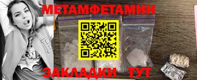 таблы Изобильный