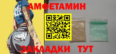 мефедрон VHQ Ипатово