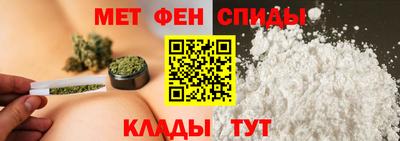 мефедрон VHQ Ипатово