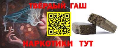 мефедрон VHQ Ипатово