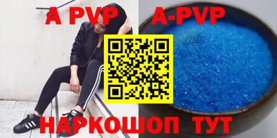 мефедрон VHQ Ипатово