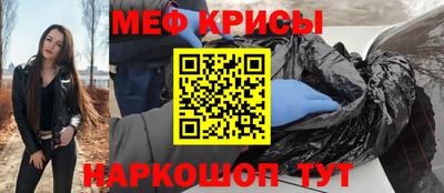 мефедрон VHQ Ипатово