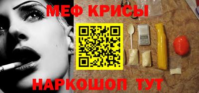 мефедрон VHQ Ипатово
