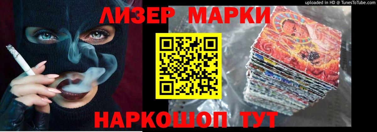 LSD-25 экстази  Лсд 25 экстази ecstasy  LSD-25 экстази ecstasy  Вход с VPN  Кыштым 