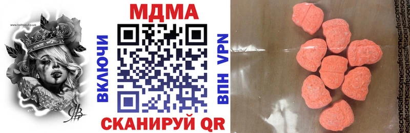 наркотики  Кыштым  МДМА кристаллы 