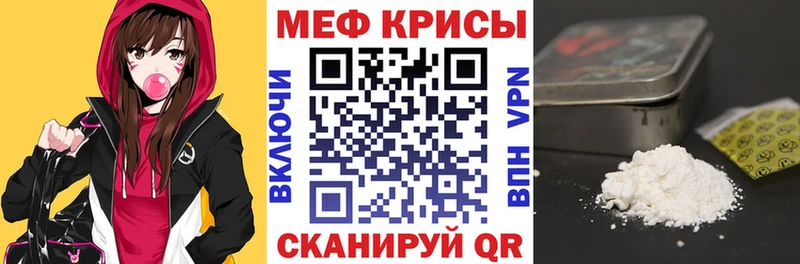 МЯУ-МЯУ мяу мяу  МЕГА вход  Кыштым 