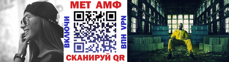 Метамфетамин винт  Кыштым 